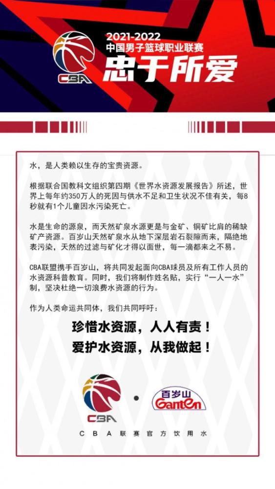 本赛季22岁的帕乔是法兰克福主力中卫登场25次全部首发，球员目前德转身价2400万欧，与球队的合同到2028年。